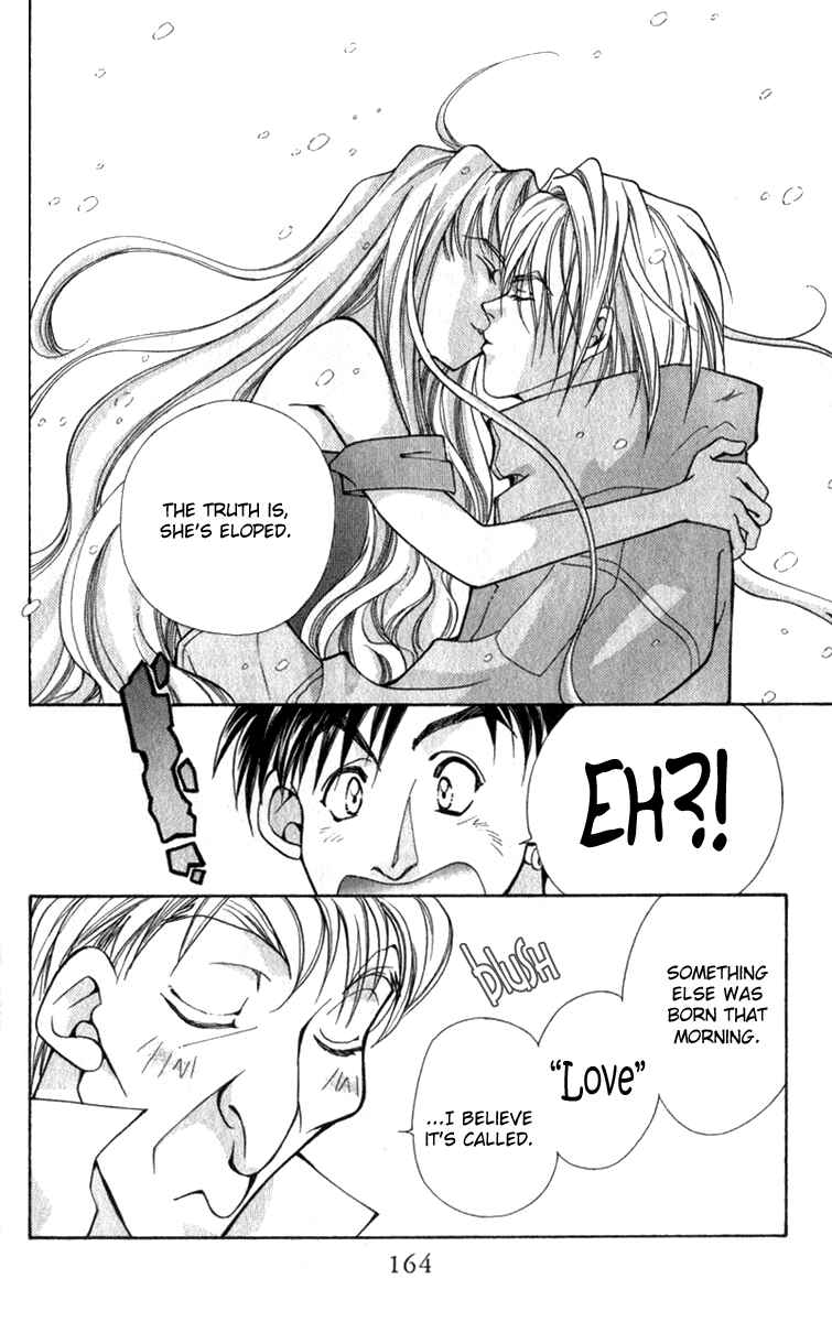 Page 47 Chapter 6 Kioku Senmei