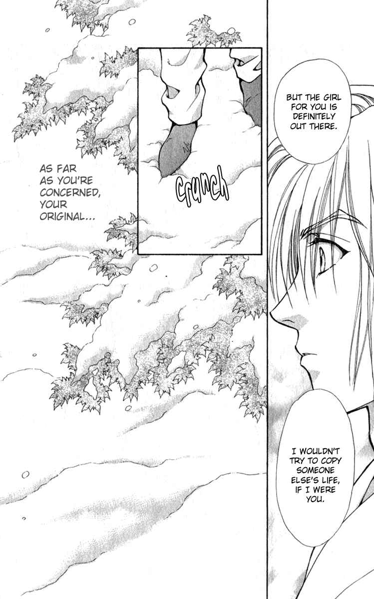 Page 49 Chapter 6 Kioku Senmei