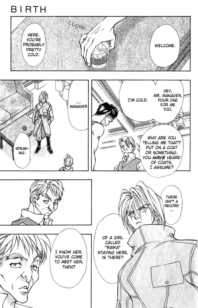Page 6 Chapter 6 Kioku Senmei