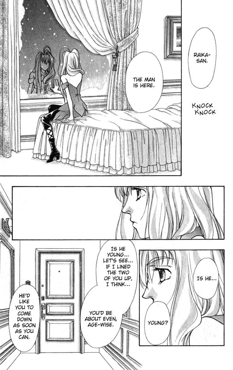 Page 8 Chapter 6 Kioku Senmei