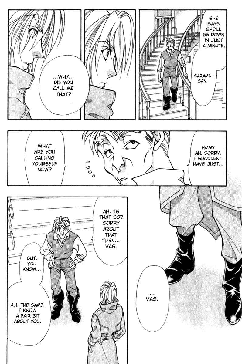 Page 9 Chapter 6 Kioku Senmei
