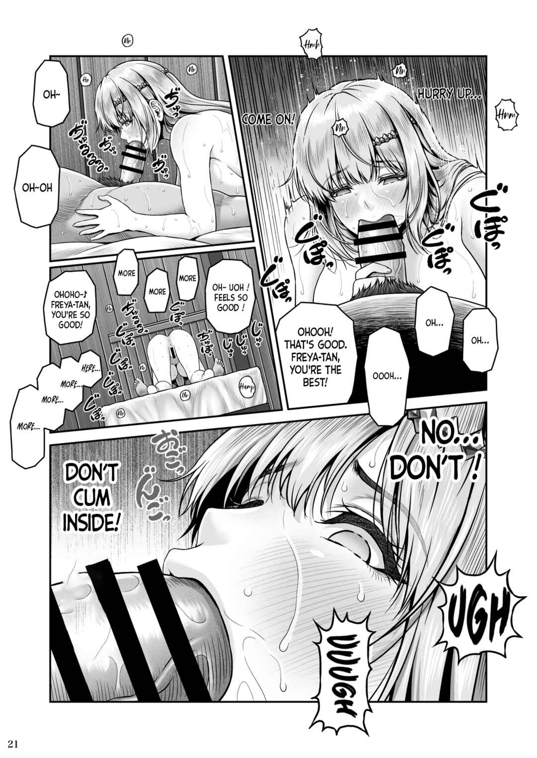 Page 22 Chapter 1 BRISINGAMEN ~Honou no Kubikazari~