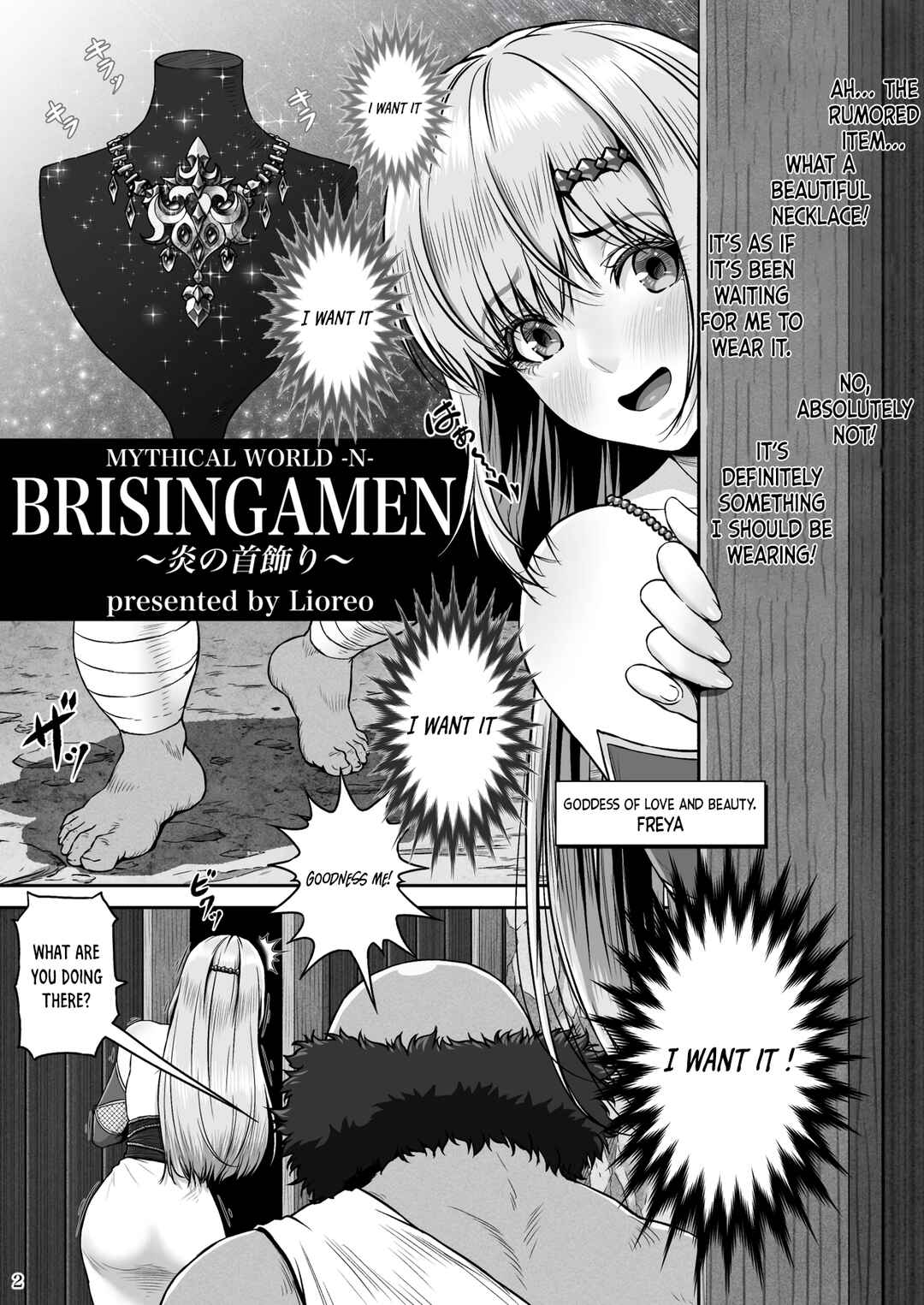 Page 3 Chapter 1 BRISINGAMEN ~Honou no Kubikazari~