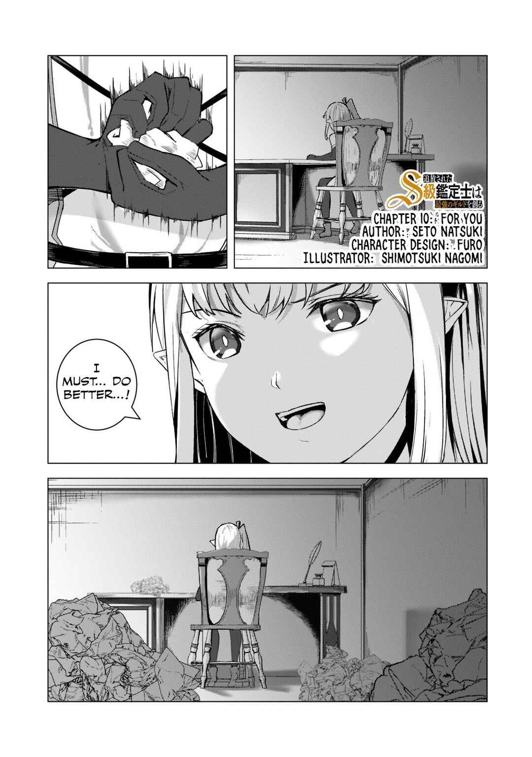 Page 2 Chapter 10 Tsuihou Sareta S-kyuu Kanteishi wa Saikyou no Guild wo Tsukuru