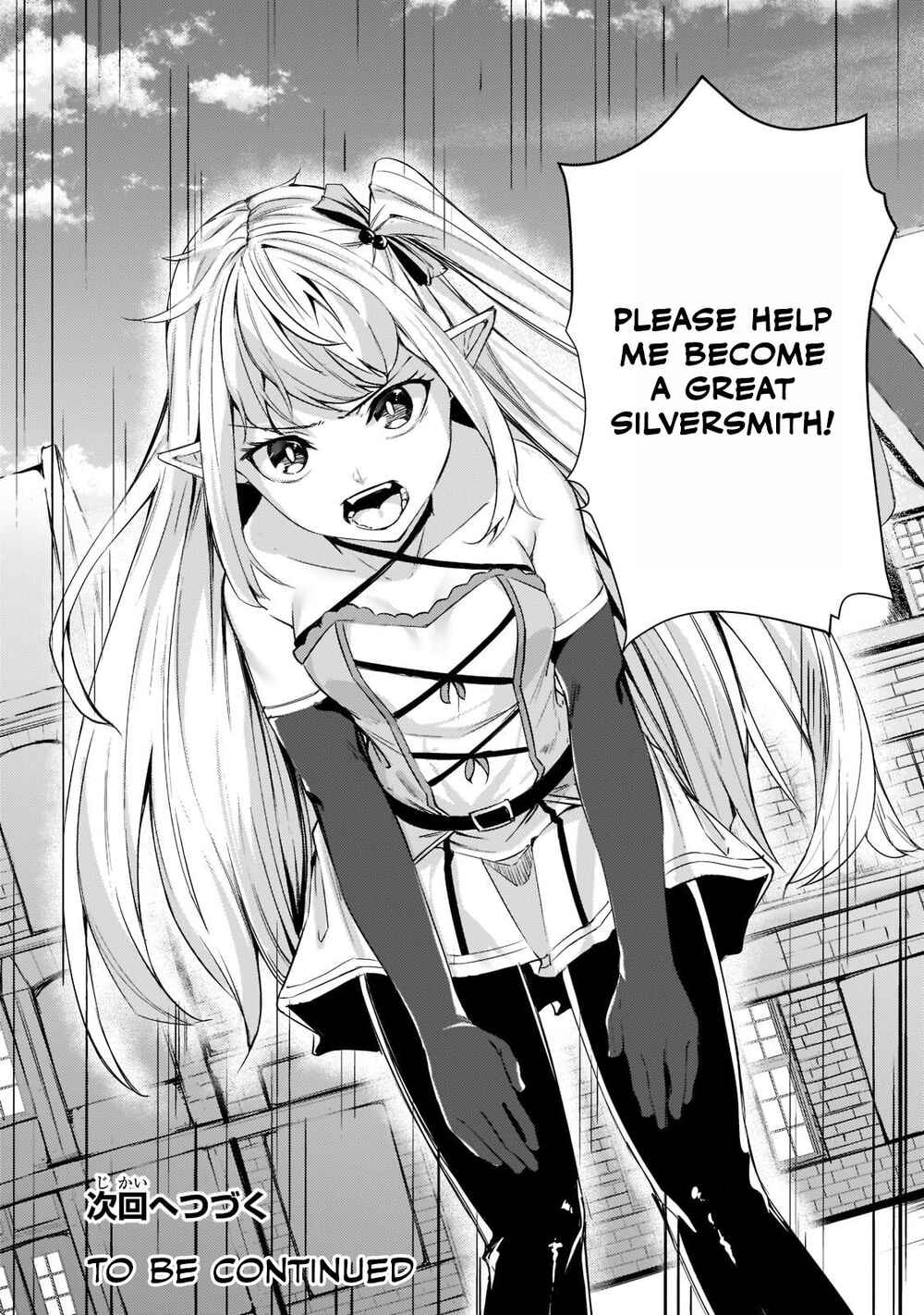 Page 25 Chapter 8 Tsuihou Sareta S-kyuu Kanteishi wa Saikyou no Guild wo Tsukuru