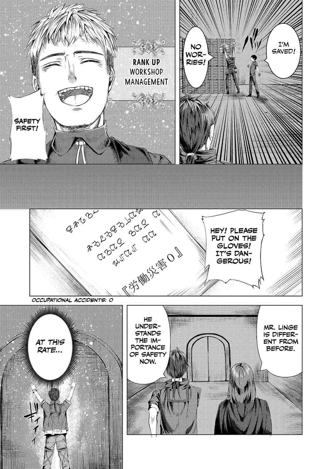 Page 28 Chapter 5 Tsuihou Sareta S-kyuu Kanteishi wa Saikyou no Guild wo Tsukuru