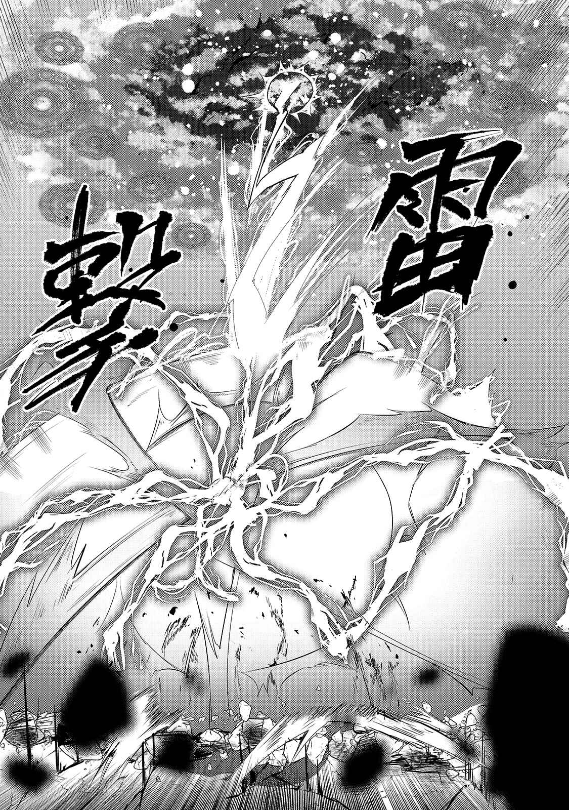 Page 24 Chapter 4 Tsuihou Sareta S-kyuu Kanteishi wa Saikyou no Guild wo Tsukuru