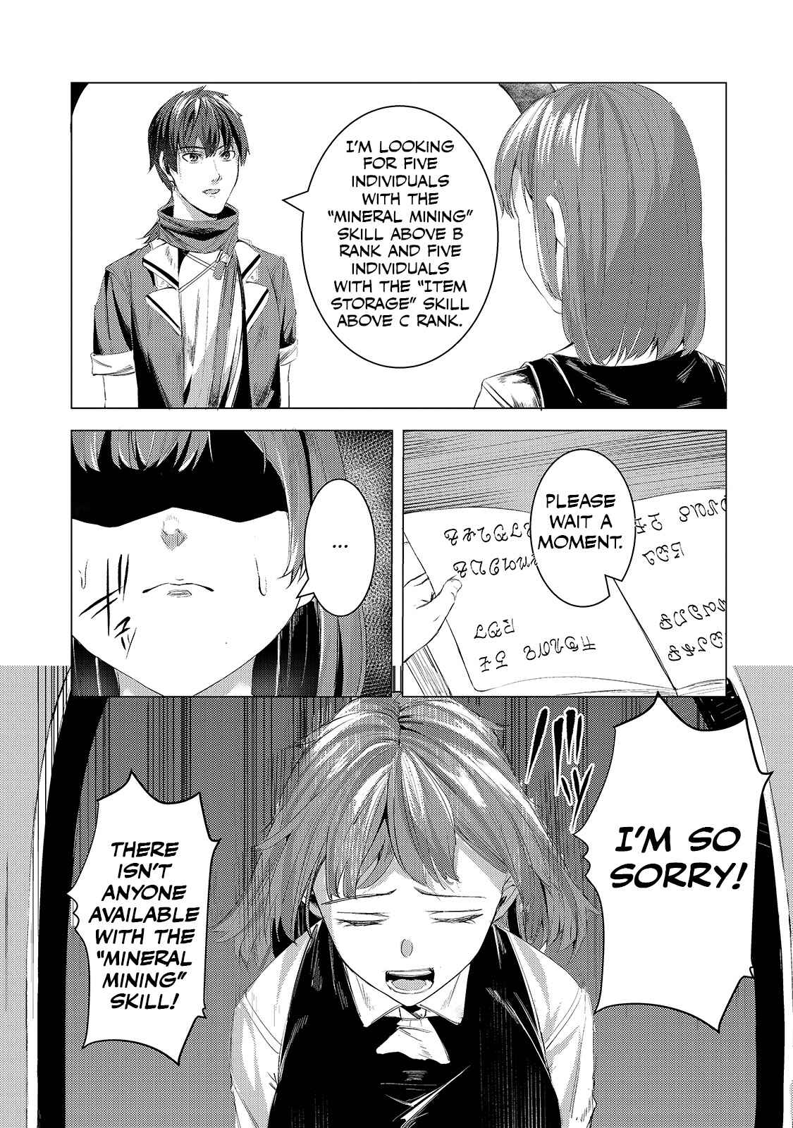 Page 14 Chapter 6 Tsuihou Sareta S-kyuu Kanteishi wa Saikyou no Guild wo Tsukuru