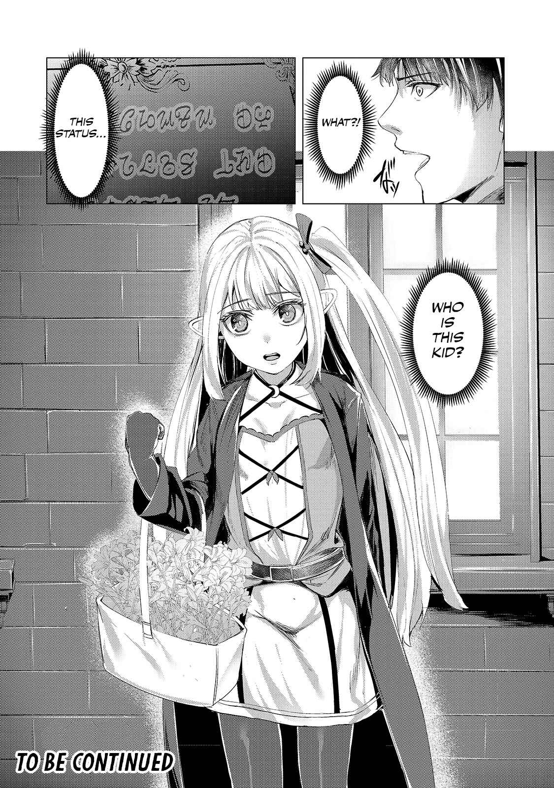 Page 25 Chapter 6 Tsuihou Sareta S-kyuu Kanteishi wa Saikyou no Guild wo Tsukuru