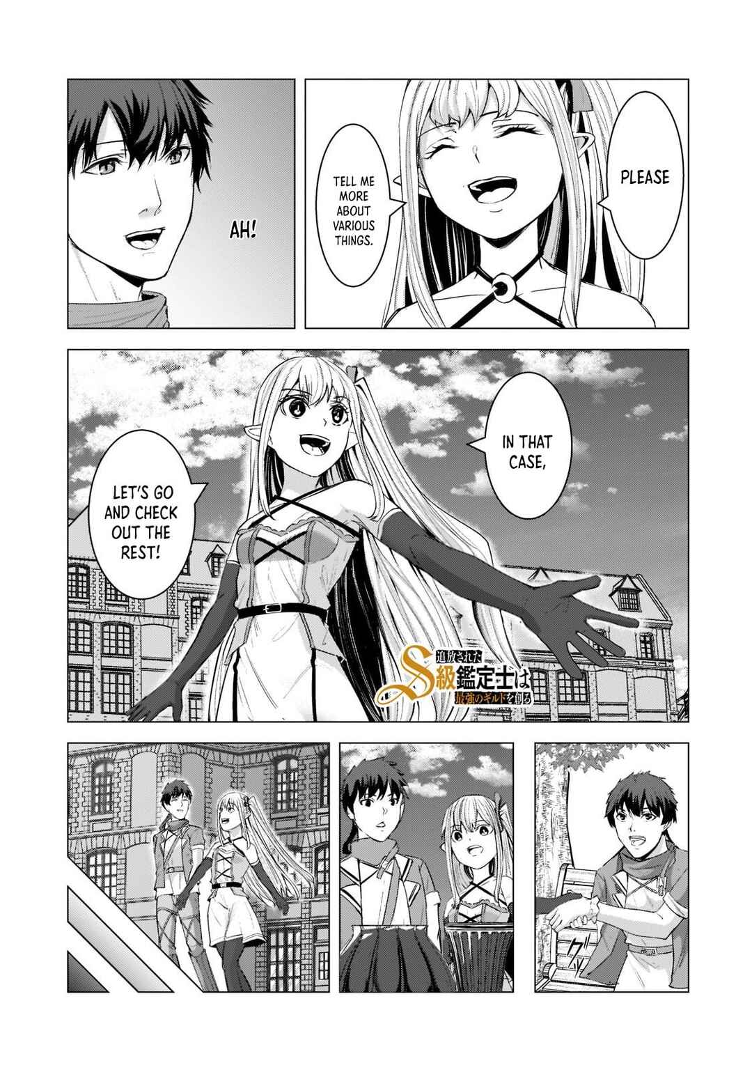 Page 3 Chapter 11 Tsuihou Sareta S-kyuu Kanteishi wa Saikyou no Guild wo Tsukuru