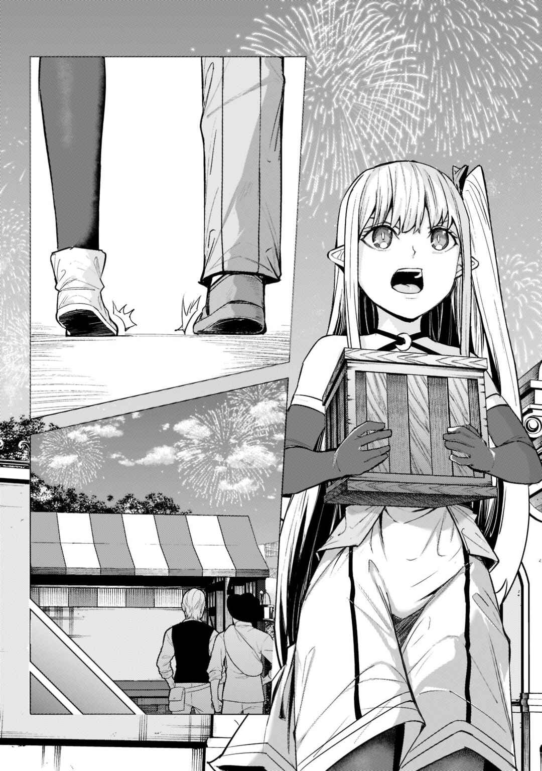 Page 11 Chapter 12 Tsuihou Sareta S-kyuu Kanteishi wa Saikyou no Guild wo Tsukuru