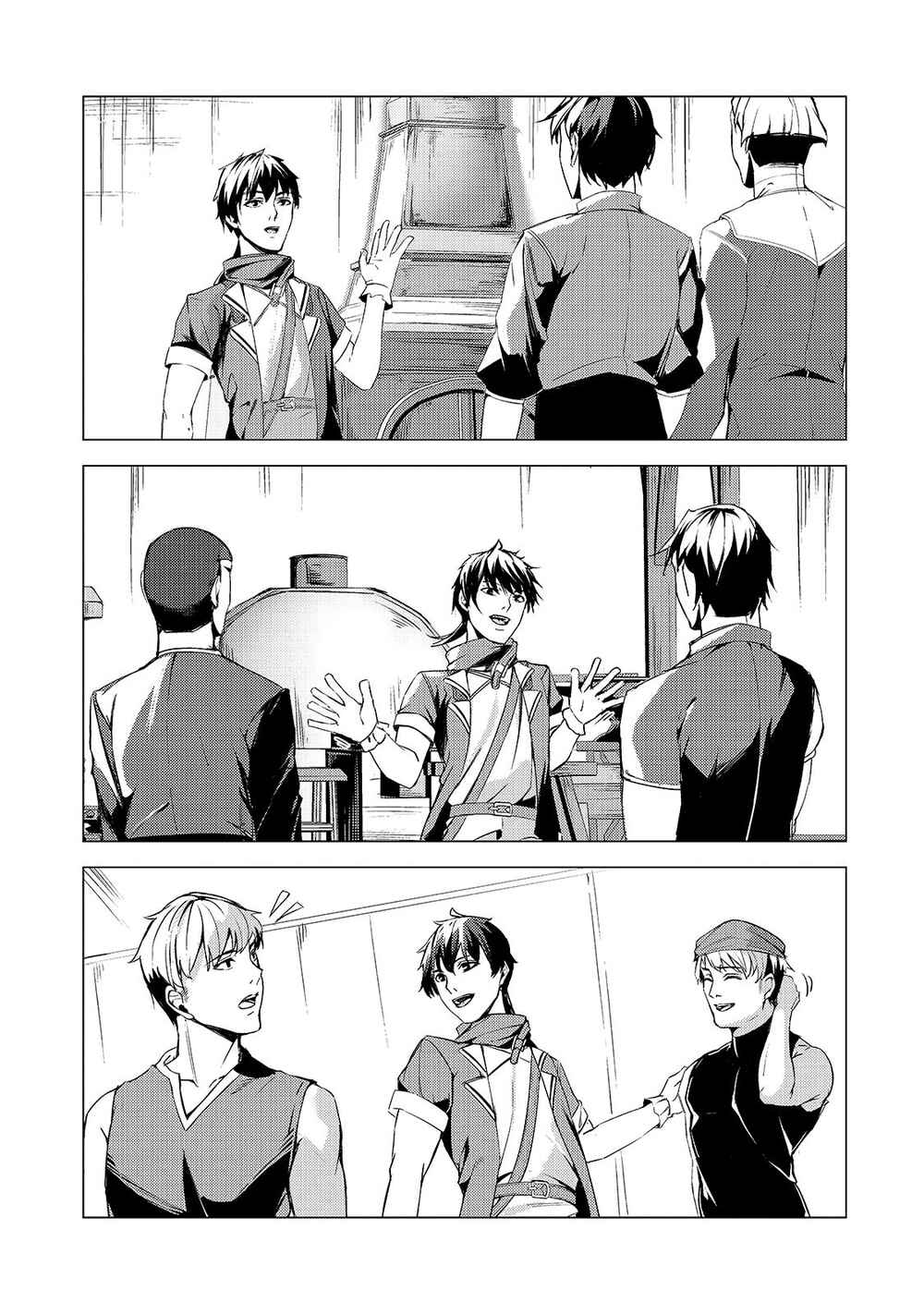 Page 24 Chapter 7 Tsuihou Sareta S-kyuu Kanteishi wa Saikyou no Guild wo Tsukuru