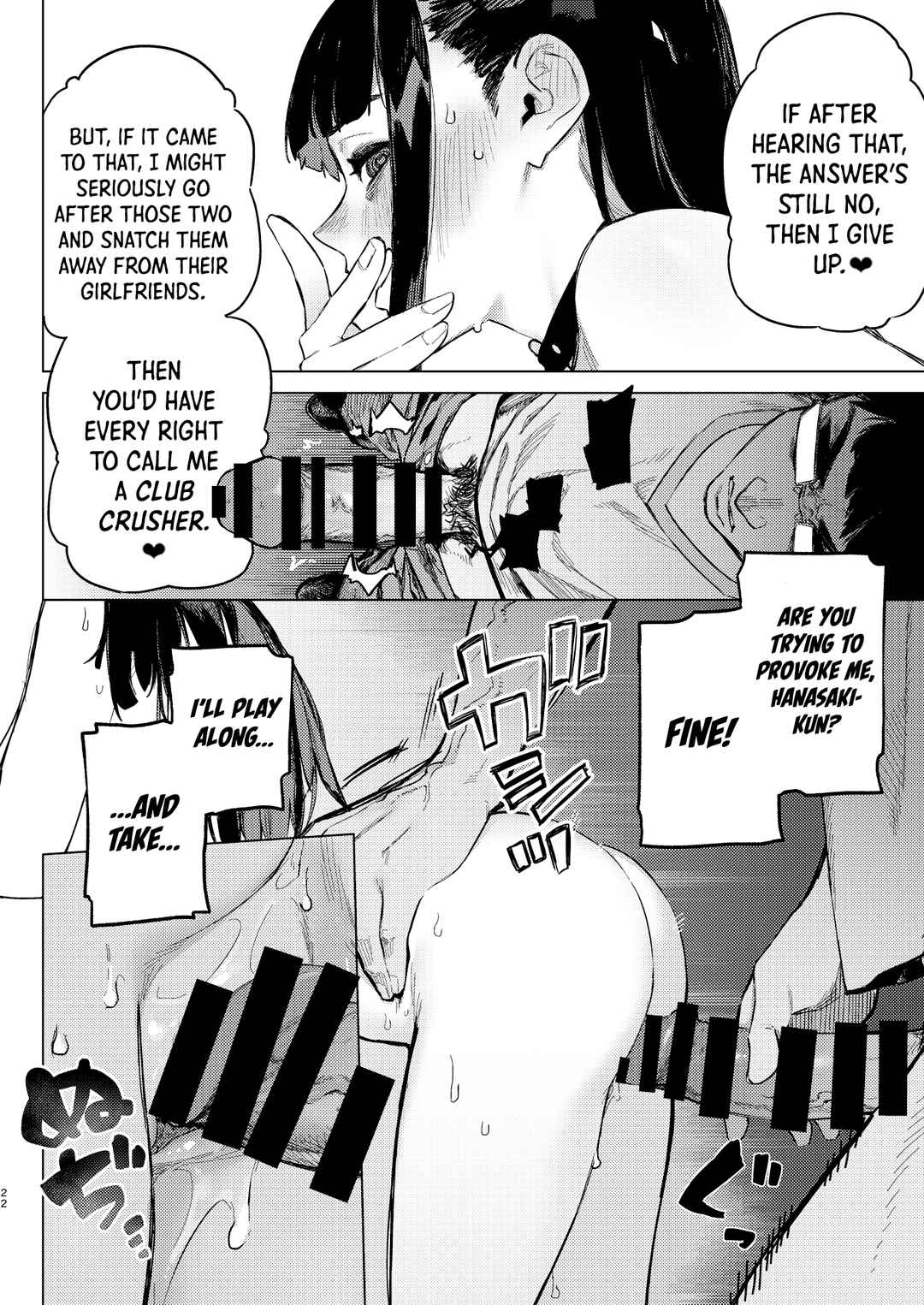 Page 21 Chapter Unknown_4fe7 Shousou Mind Crisis!!