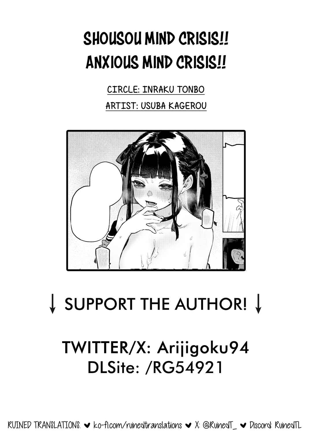 Page 39 Chapter Unknown_4fe7 Shousou Mind Crisis!!