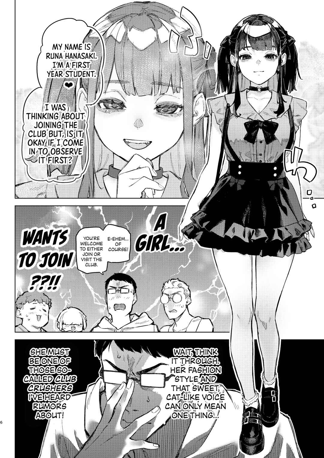 Page 5 Chapter Unknown_4fe7 Shousou Mind Crisis!!