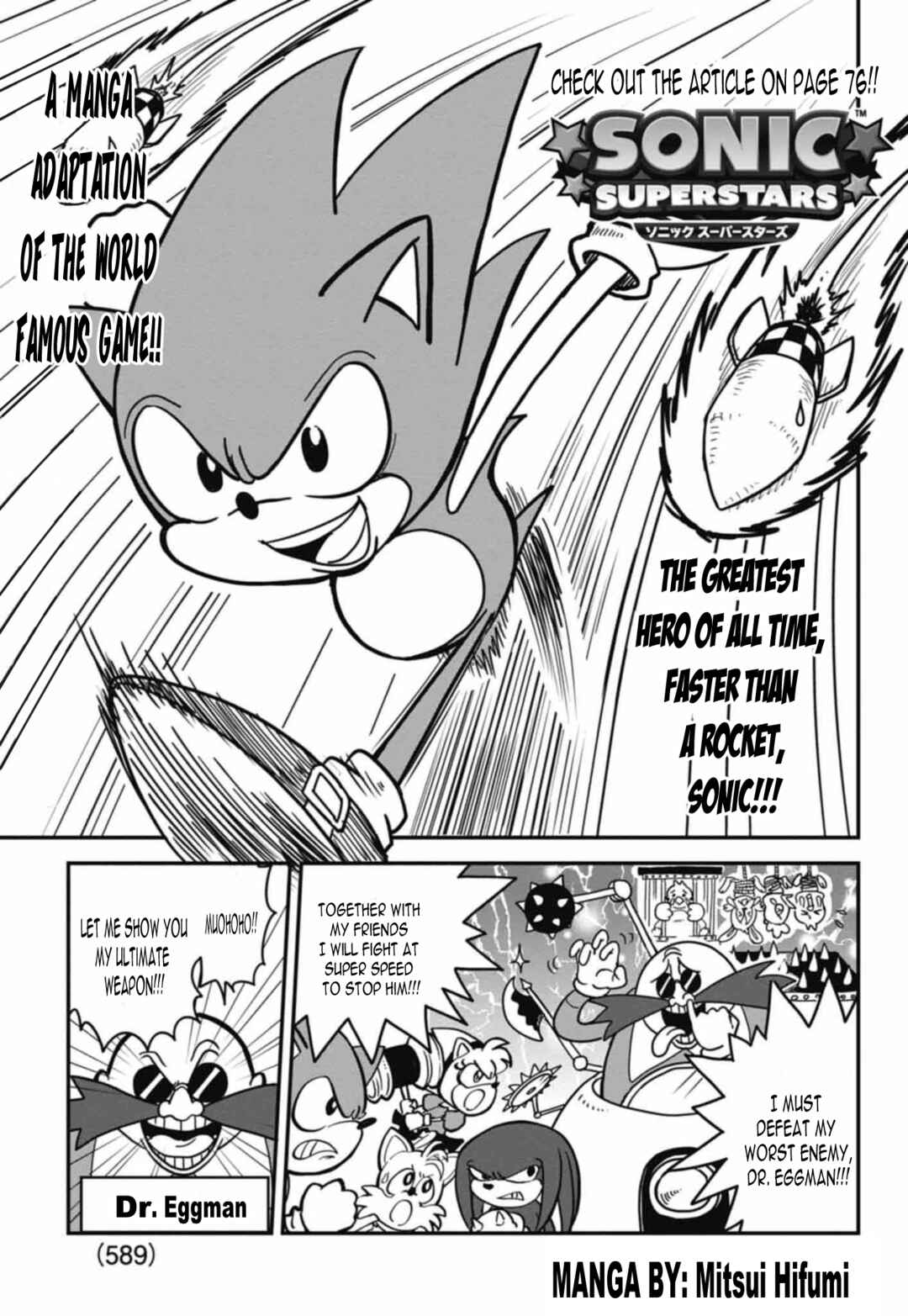 Page 3 Chapter Unknown_0dc8 Sonic Superstars