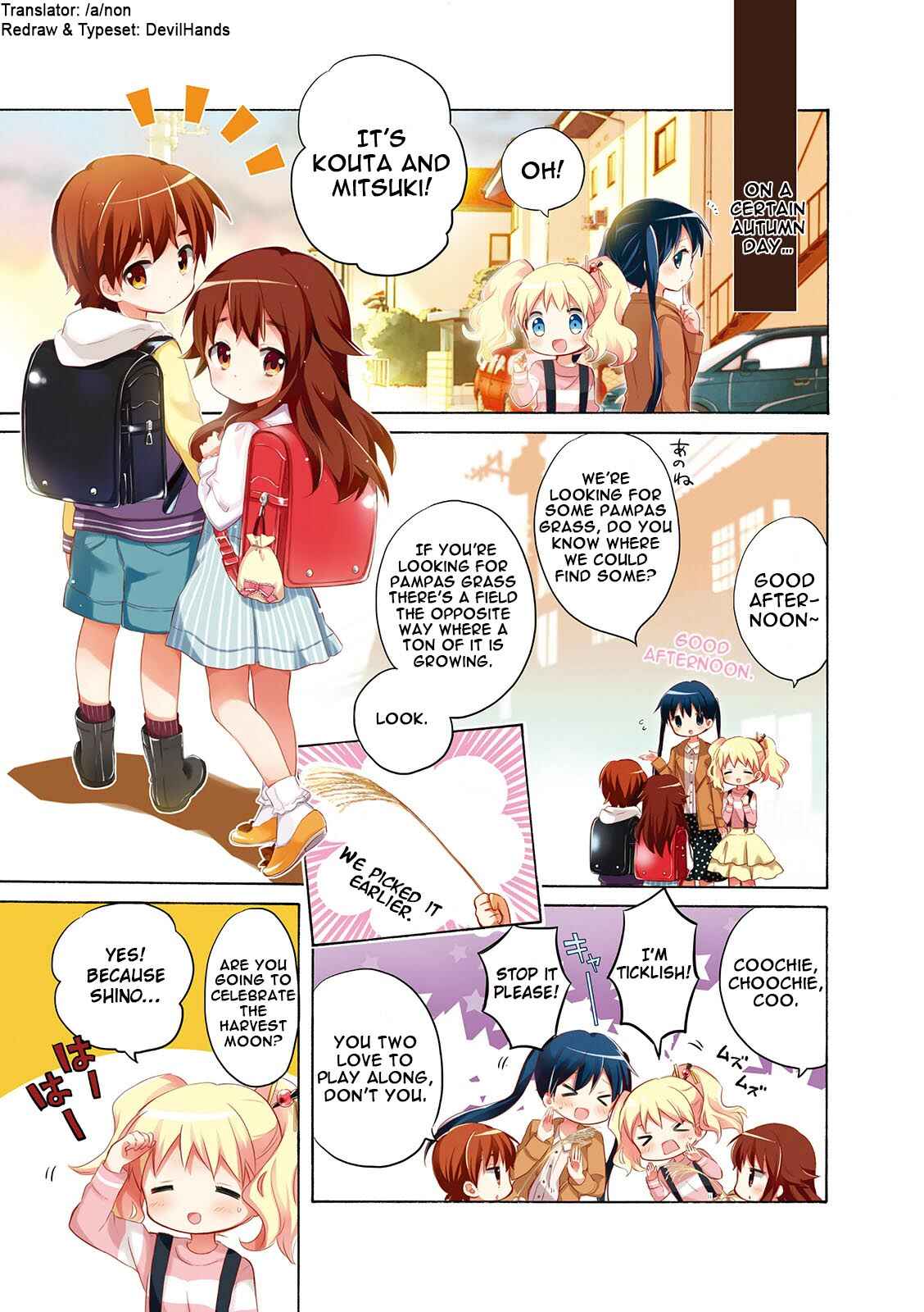 Page 1 Chapter 1 Kiniro Mosaic