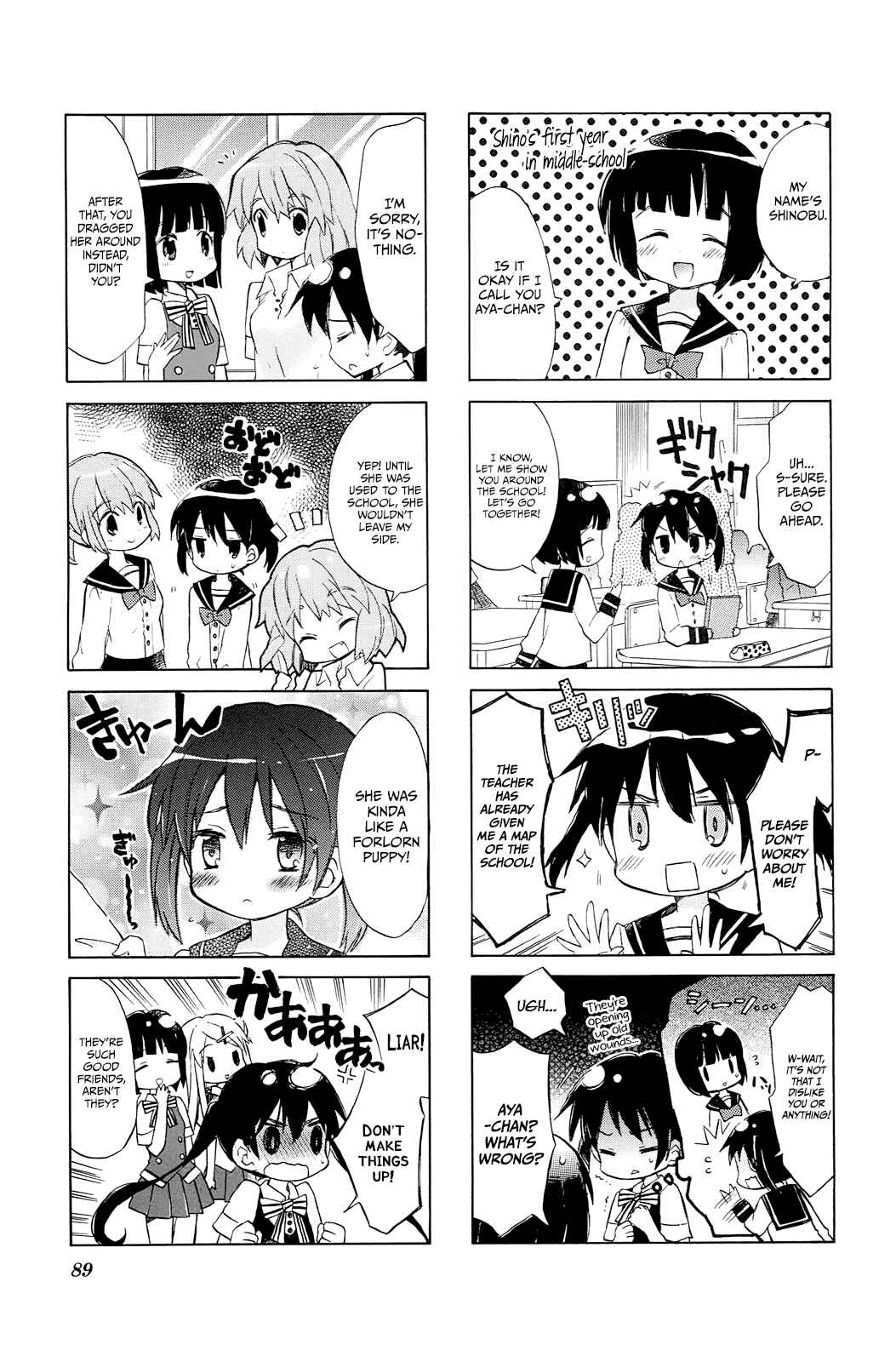 Page 1 Chapter 4 Kiniro Mosaic