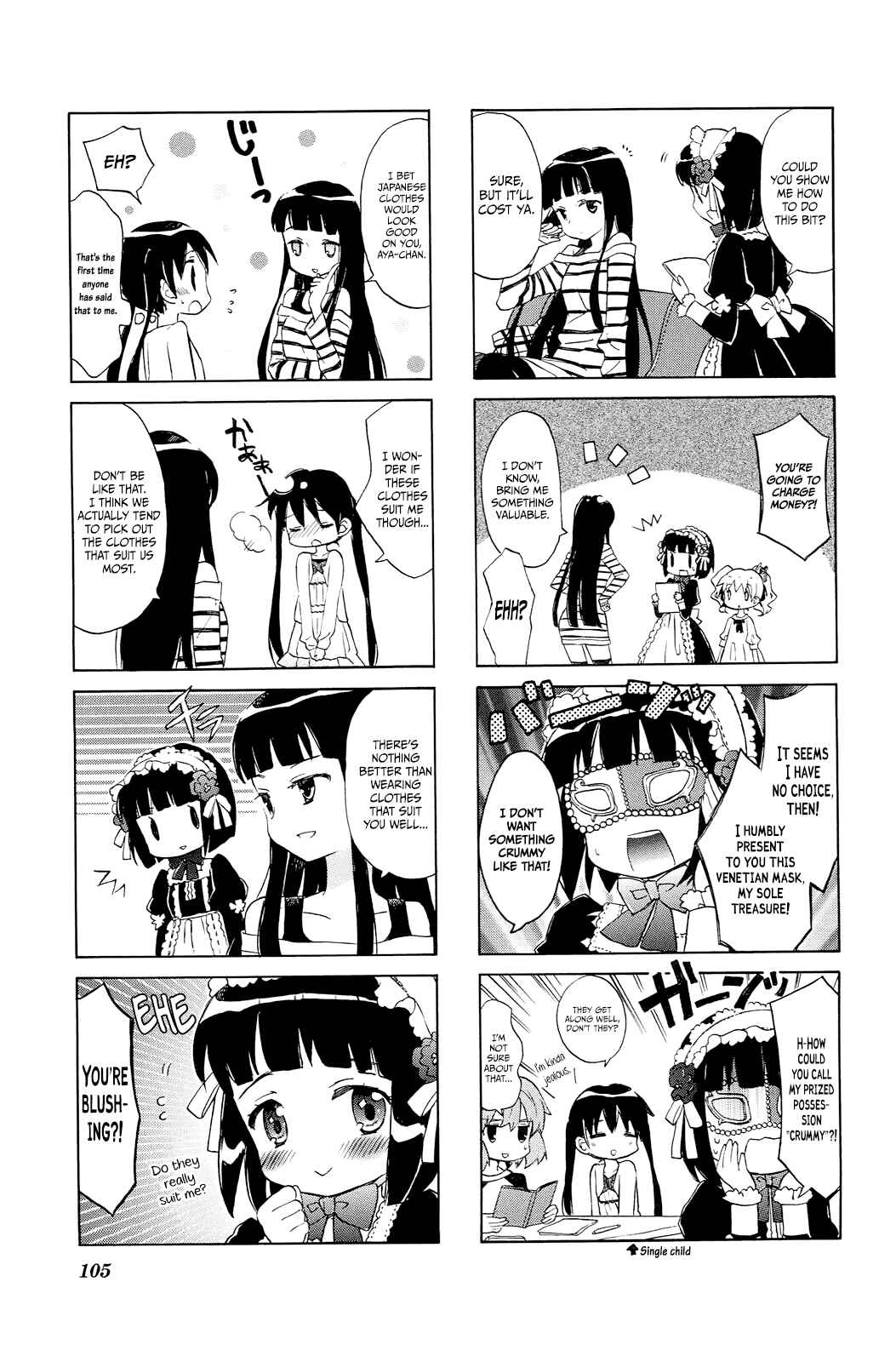 Page 17 Chapter 4 Kiniro Mosaic