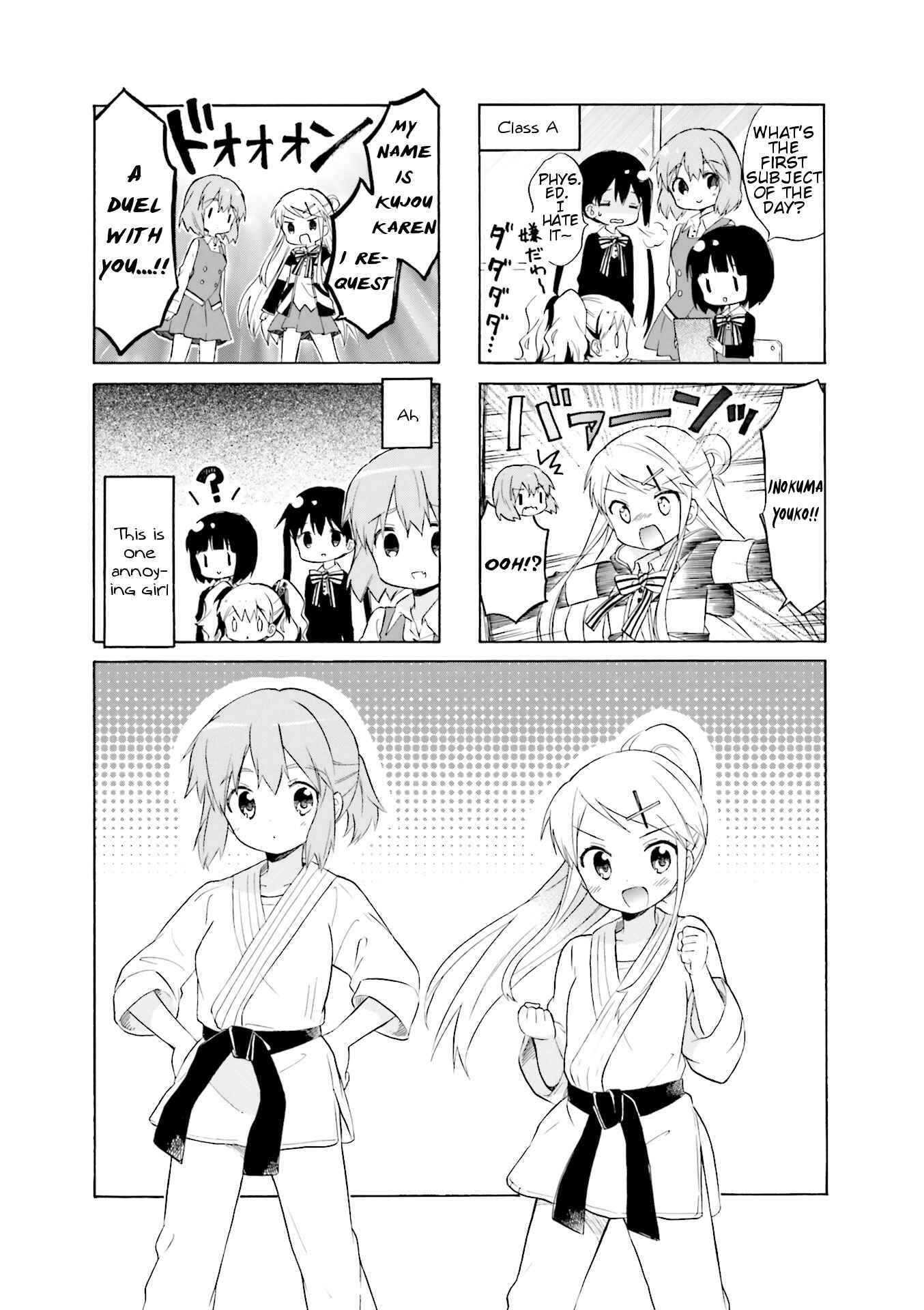 Page 1 Chapter 3 Kiniro Mosaic
