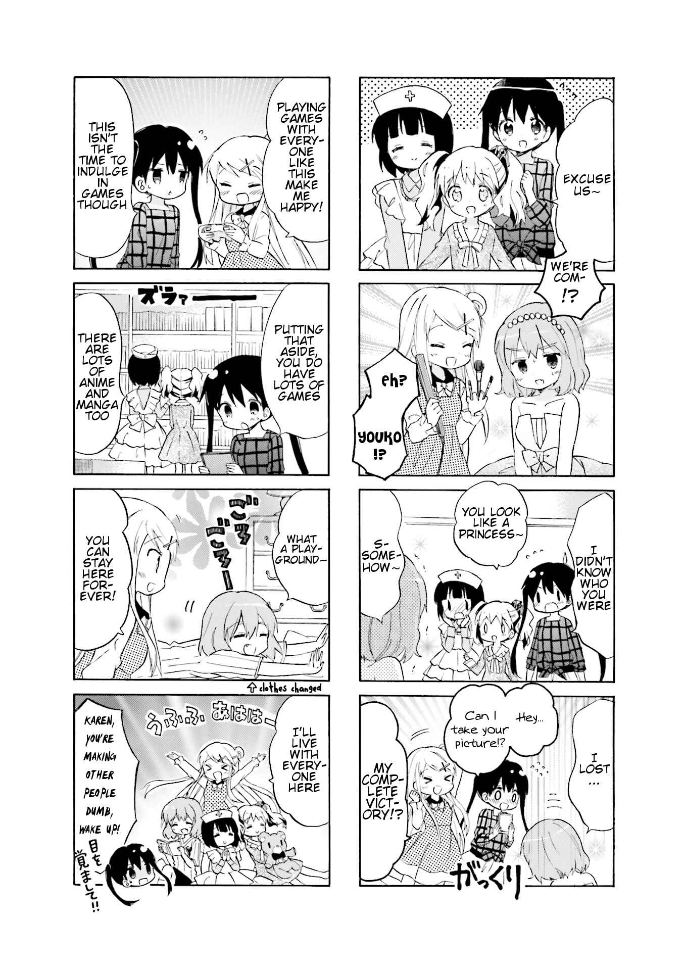 Page 8 Chapter 3 Kiniro Mosaic