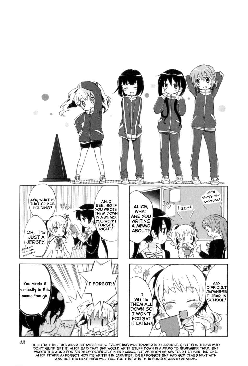Page 1 Chapter 2.2 Kiniro Mosaic