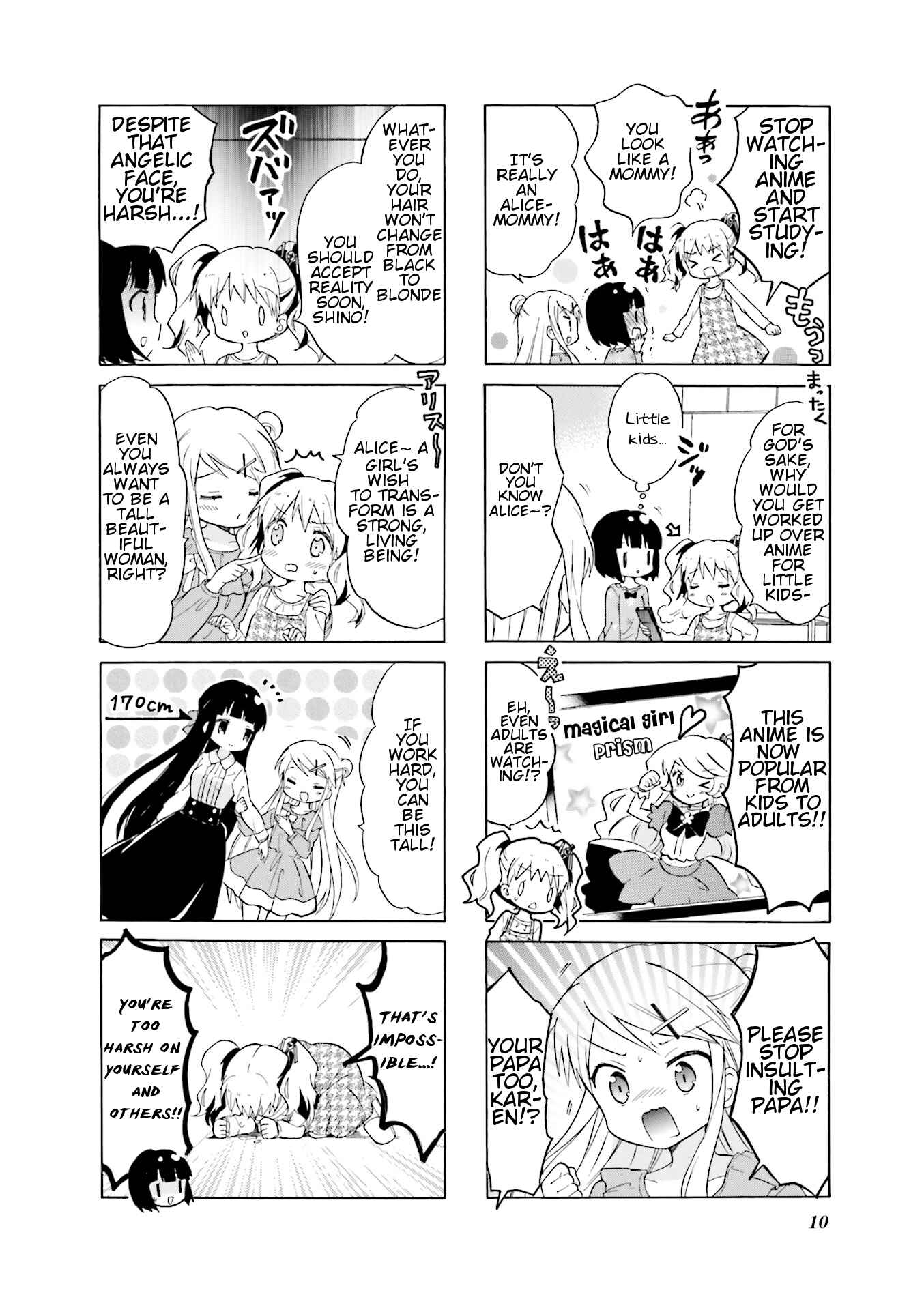 Page 12 Chapter 1 Kiniro Mosaic