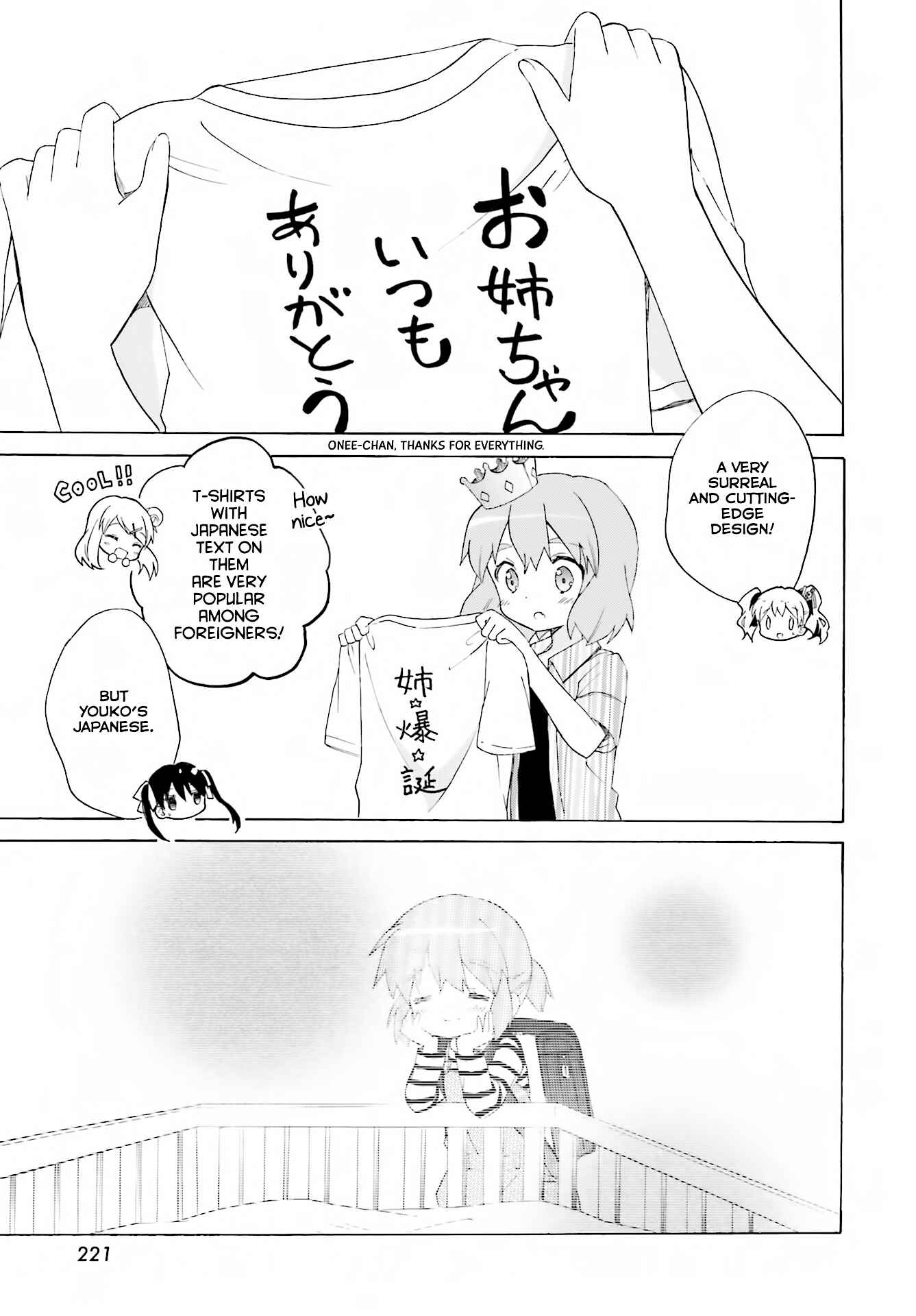 Page 13 Chapter Unknown_8cc7 Kiniro Mosaic