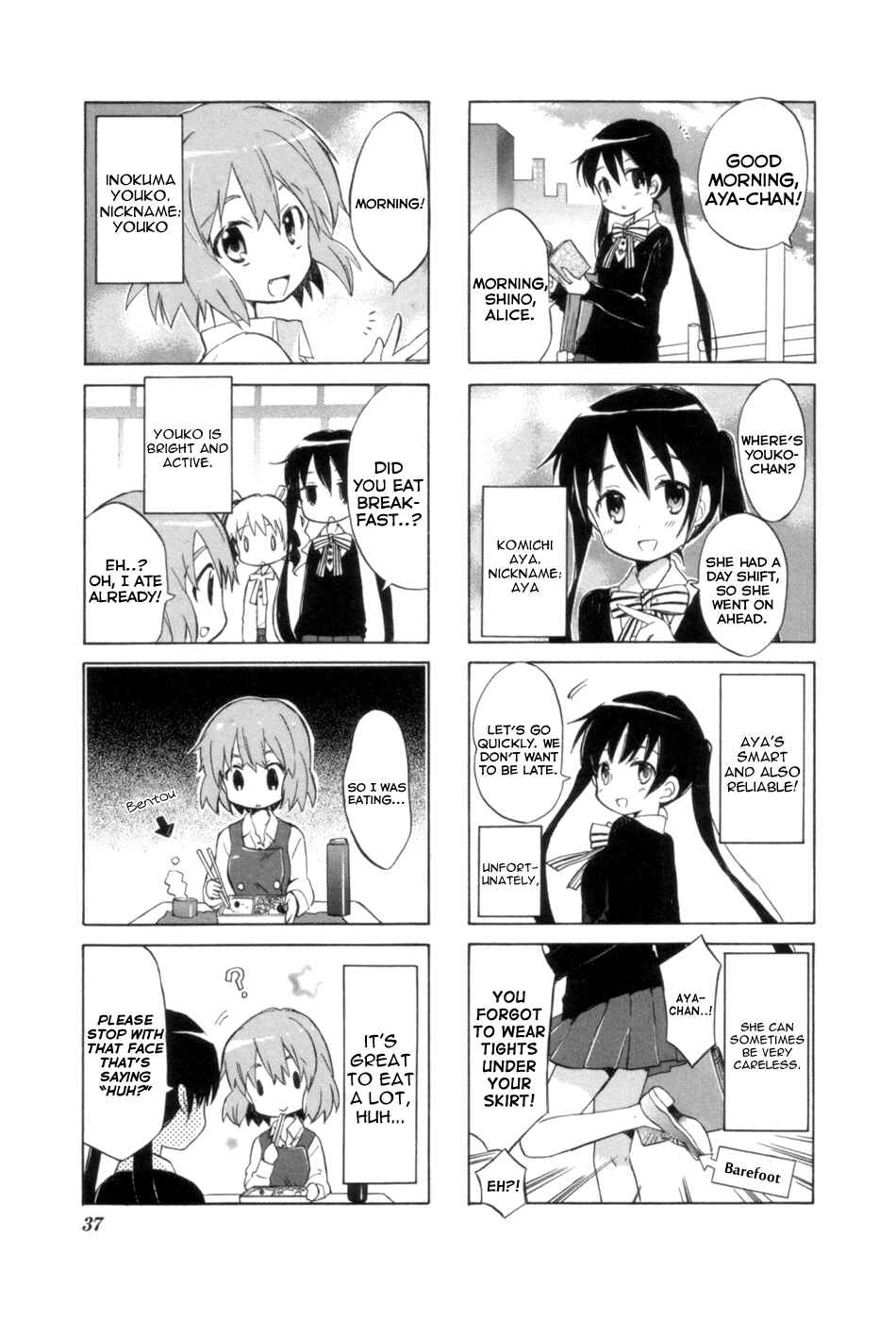 Page 4 Chapter 2.1 Kiniro Mosaic