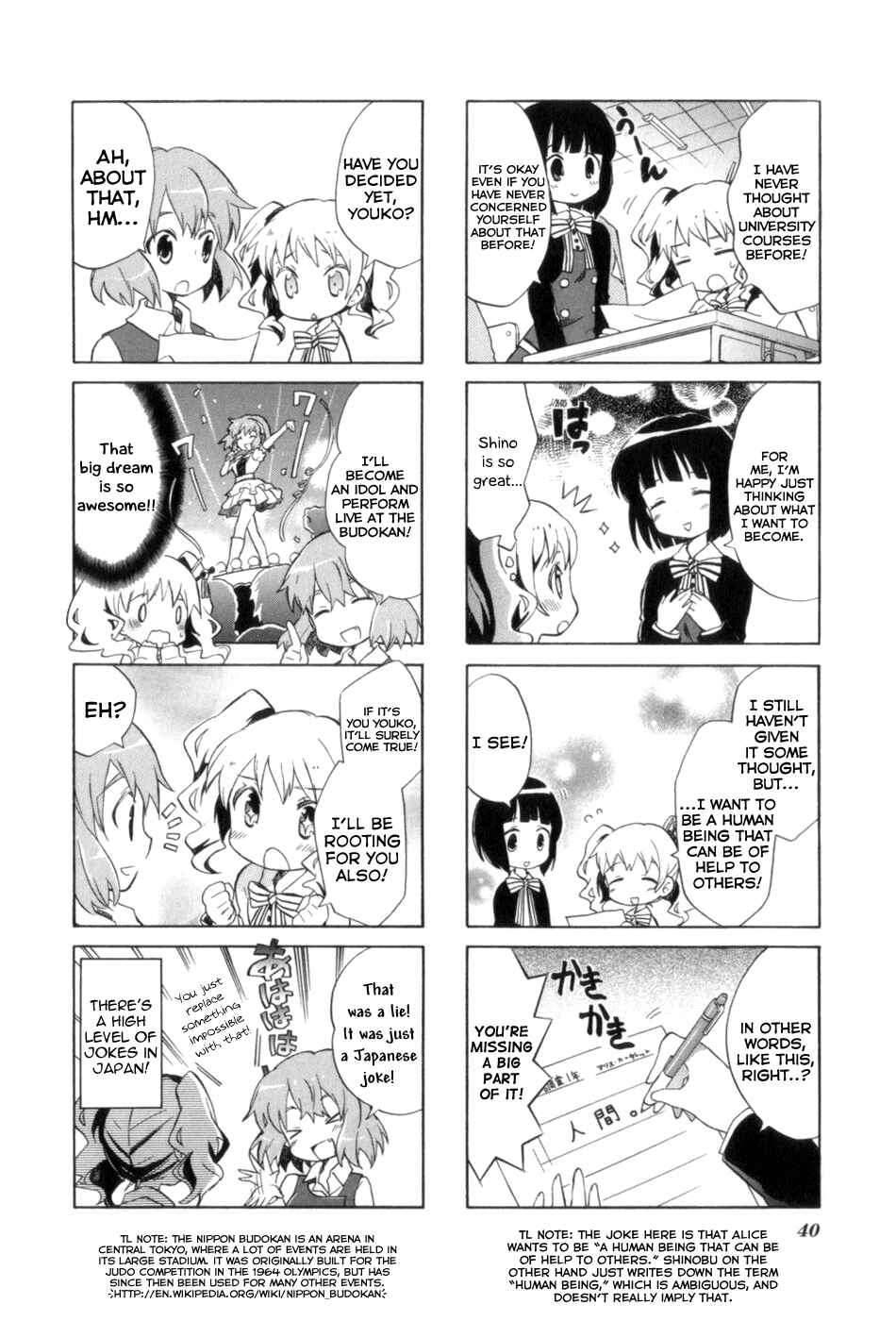 Page 7 Chapter 2.1 Kiniro Mosaic