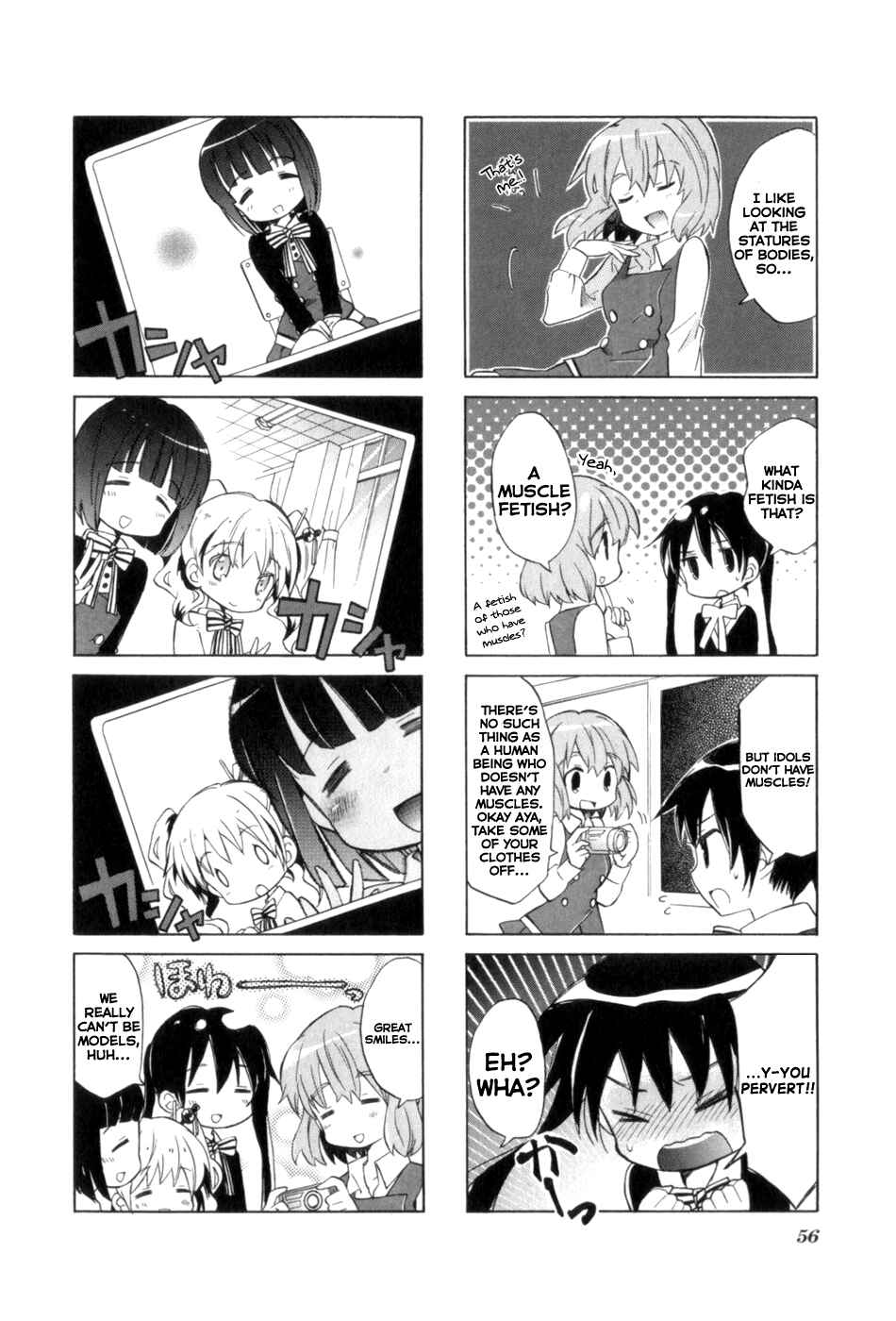 Page 6 Chapter 2.3 Kiniro Mosaic