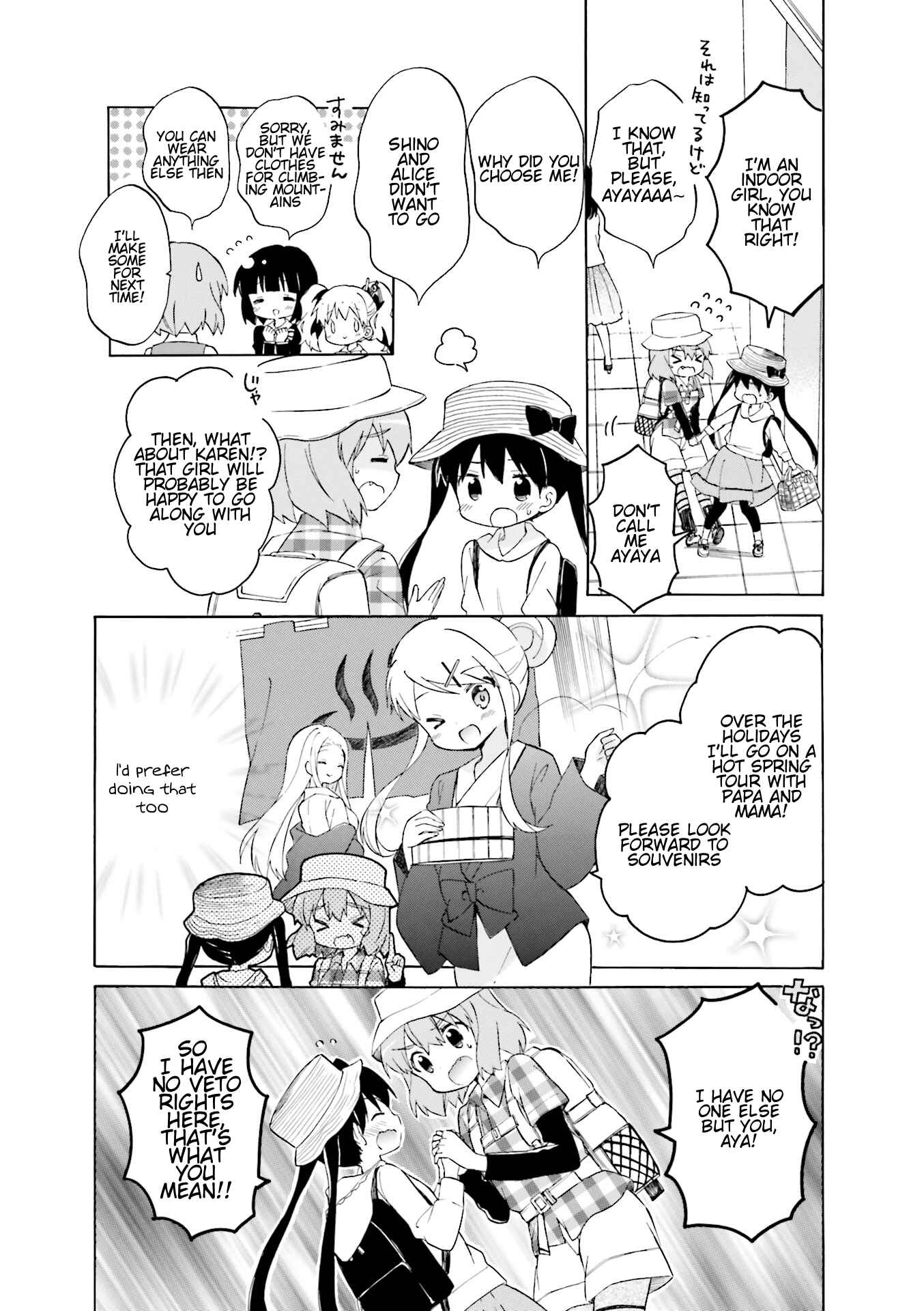 Page 5 Chapter 12 Kiniro Mosaic