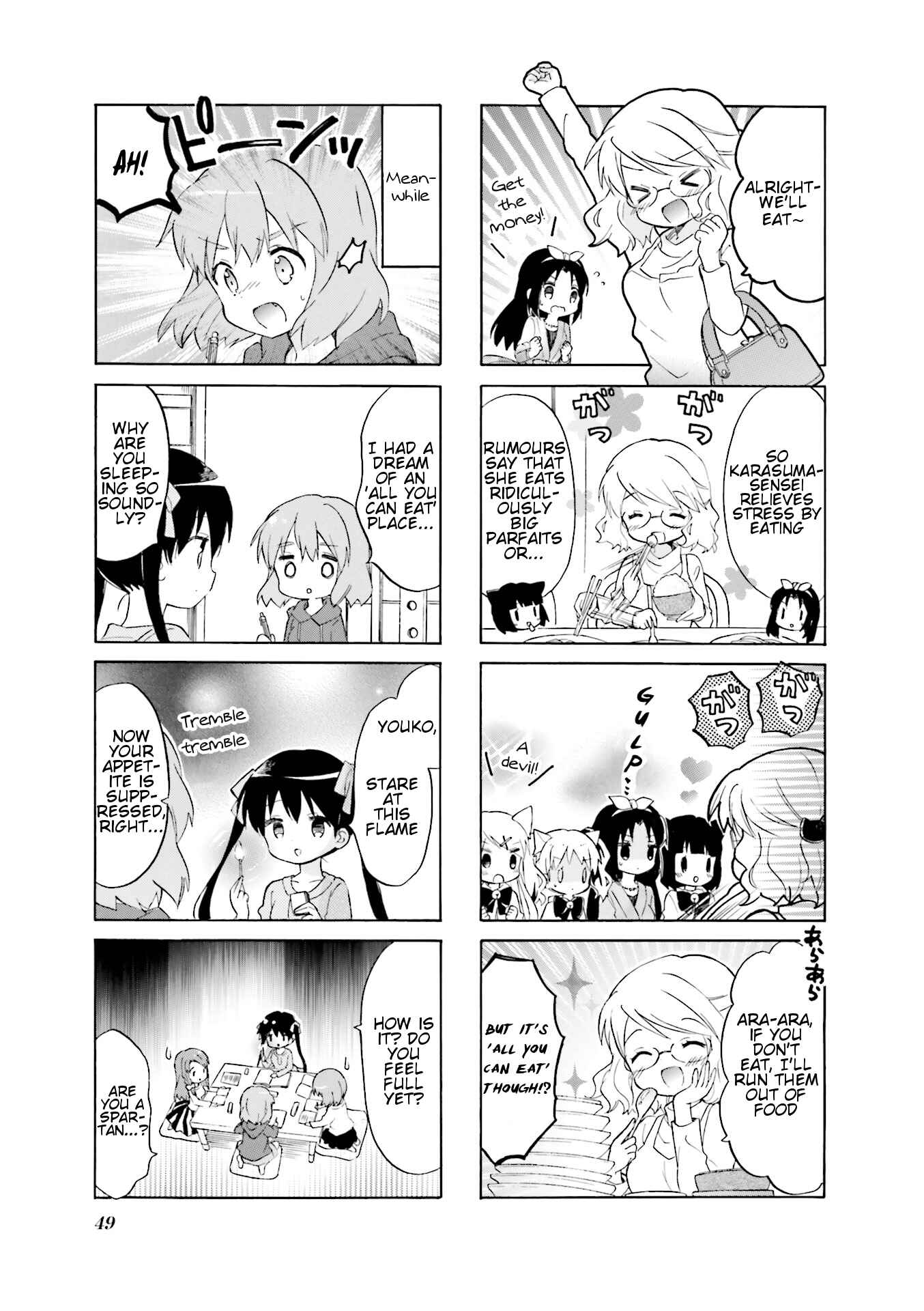 Page 7 Chapter 5 Kiniro Mosaic