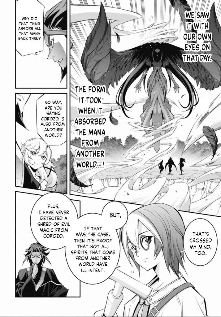 Page 12 Chapter 22 Yu-Gi-Oh OCG STORIES