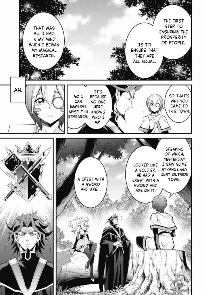 Page 19 Chapter 22 Yu-Gi-Oh OCG STORIES