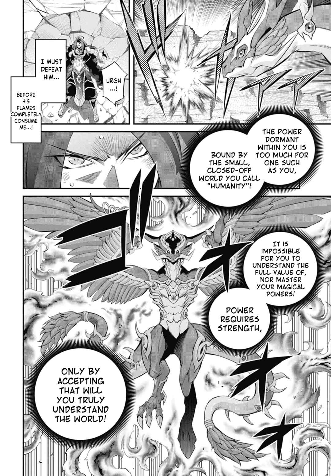 Page 12 Chapter 25 Yu-Gi-Oh OCG STORIES
