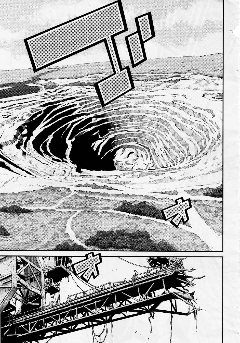 Page 27 Chapter 10 Yu-Gi-Oh OCG STORIES