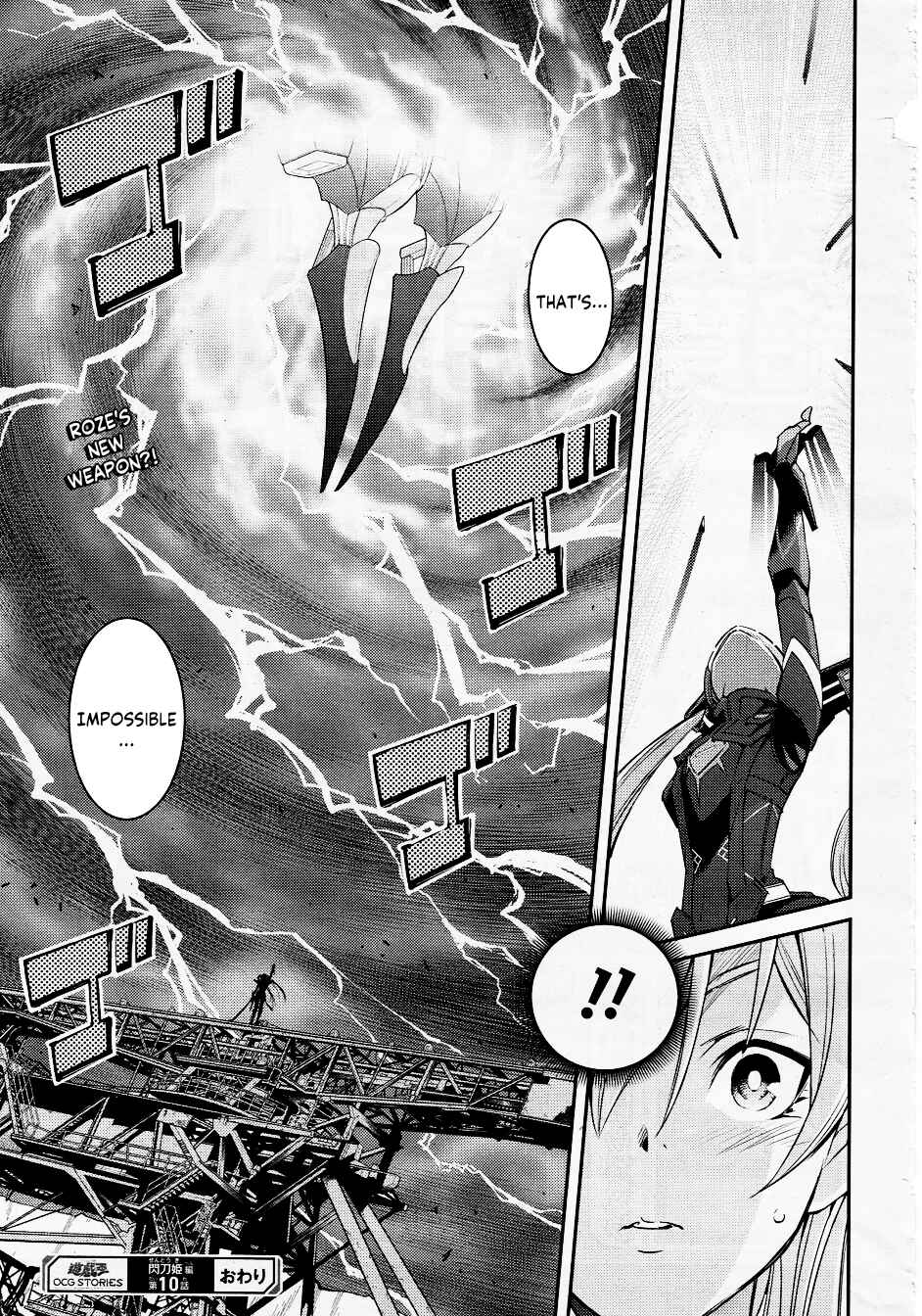 Page 30 Chapter 10 Yu-Gi-Oh OCG STORIES