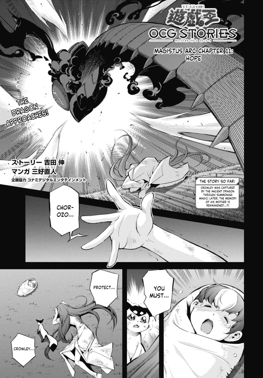 Page 1 Chapter 30 Yu-Gi-Oh OCG STORIES