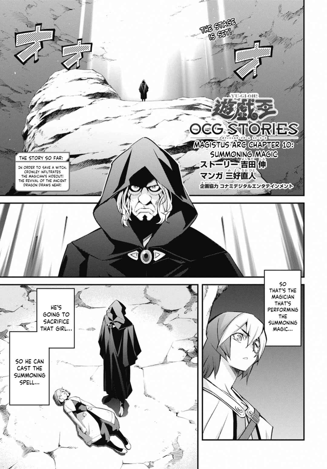 Page 1 Chapter 29 Yu-Gi-Oh OCG STORIES