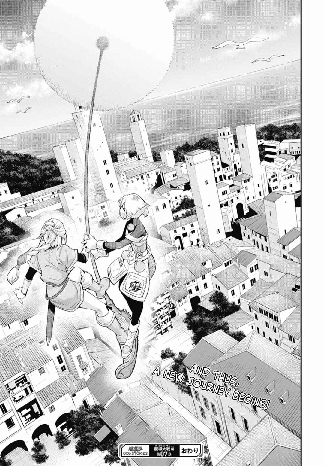 Page 31 Chapter 40 Yu-Gi-Oh OCG STORIES