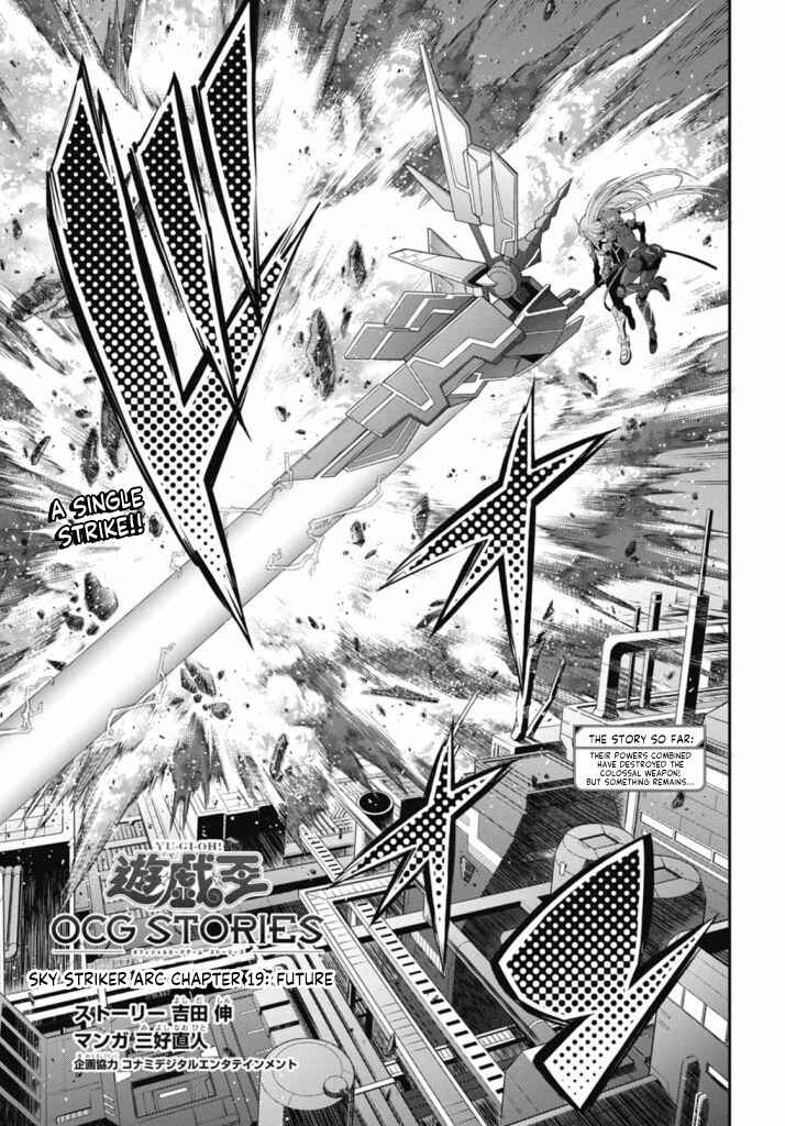 Page 1 Chapter 19 Yu-Gi-Oh OCG STORIES
