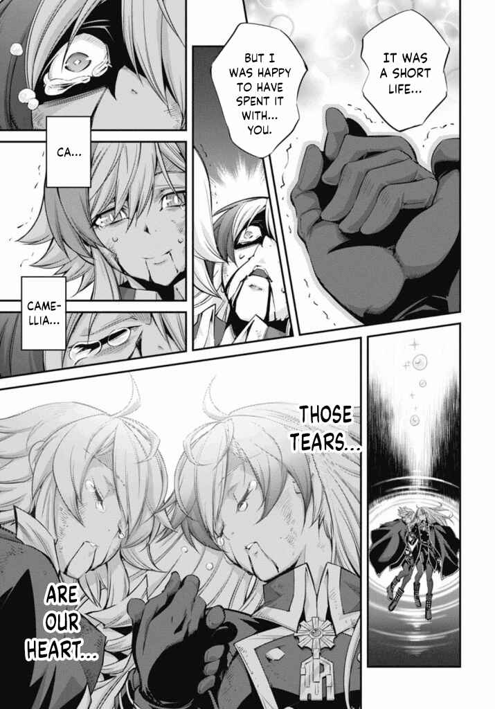 Page 14 Chapter 19 Yu-Gi-Oh OCG STORIES