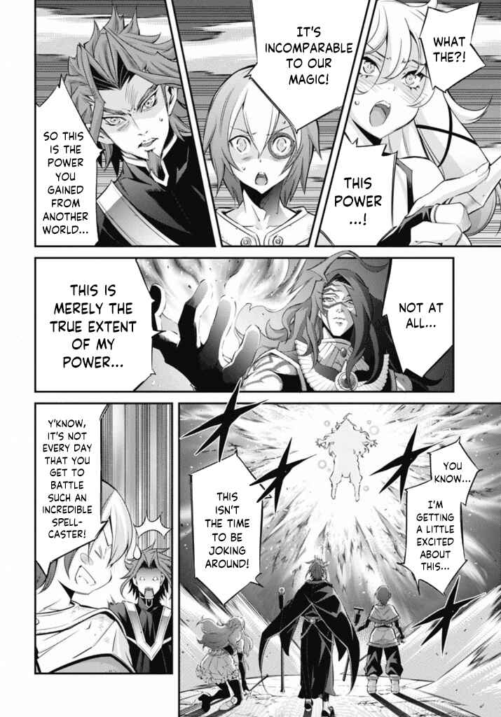 Page 13 Chapter 20 Yu-Gi-Oh OCG STORIES
