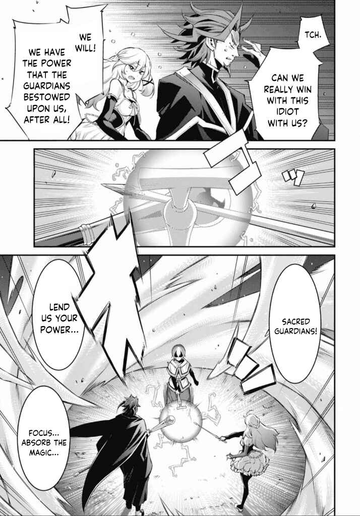 Page 14 Chapter 20 Yu-Gi-Oh OCG STORIES