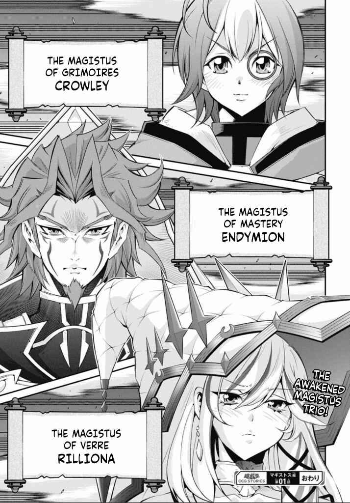 Page 16 Chapter 20 Yu-Gi-Oh OCG STORIES
