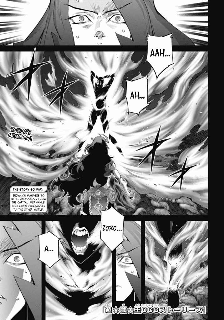 Page 1 Chapter 23 Yu-Gi-Oh OCG STORIES