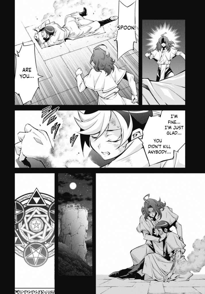 Page 18 Chapter 23 Yu-Gi-Oh OCG STORIES