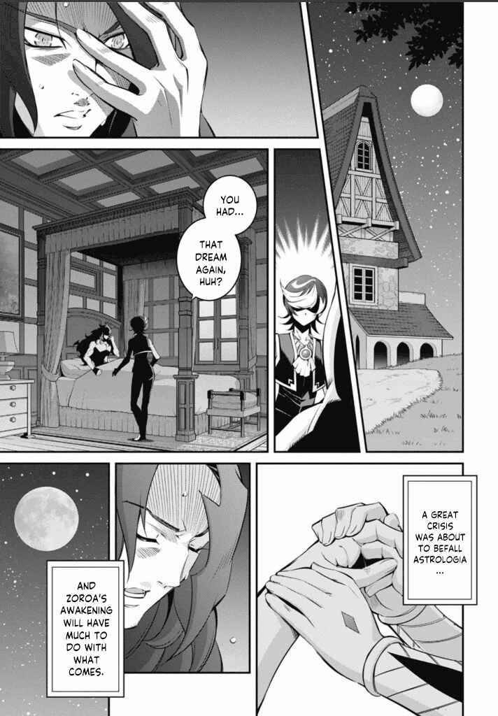 Page 3 Chapter 23 Yu-Gi-Oh OCG STORIES