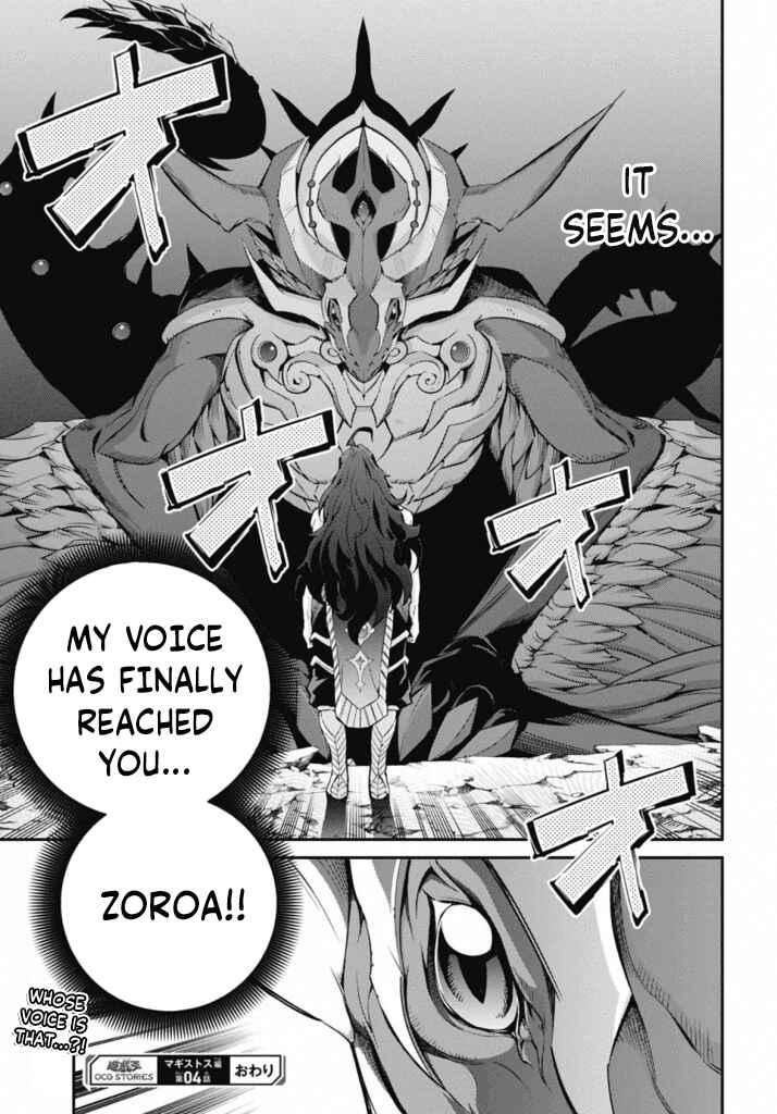 Page 31 Chapter 23 Yu-Gi-Oh OCG STORIES